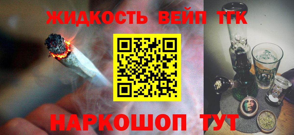 Дистиллят ТГК Wax Строитель