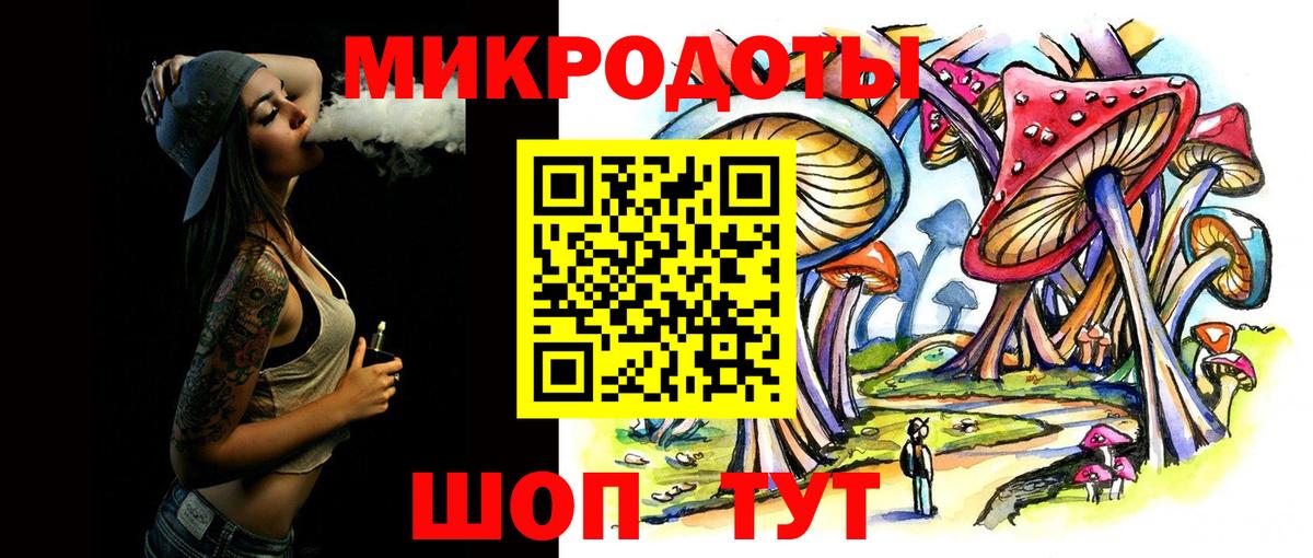 Строитель  где найти наркотики  Вход с VPN  Псилоцибиновые грибы MAGIC MUSHROOMS 