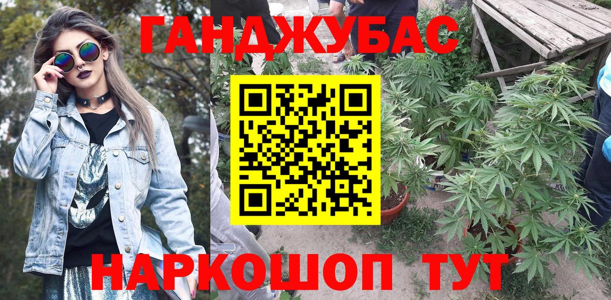 Конопля тримм Строитель
