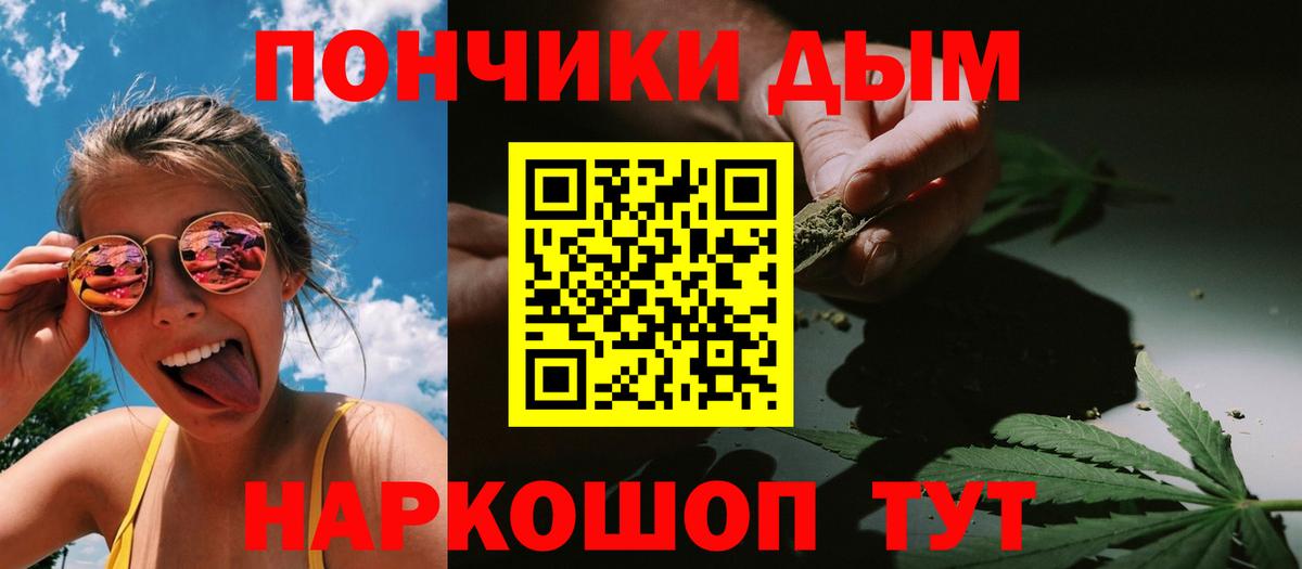 Строитель  Конопля Ganja  Канабис Amnesia  Марихуана Ganja  Вход с VPN  МАРИХУАНА конопля 
